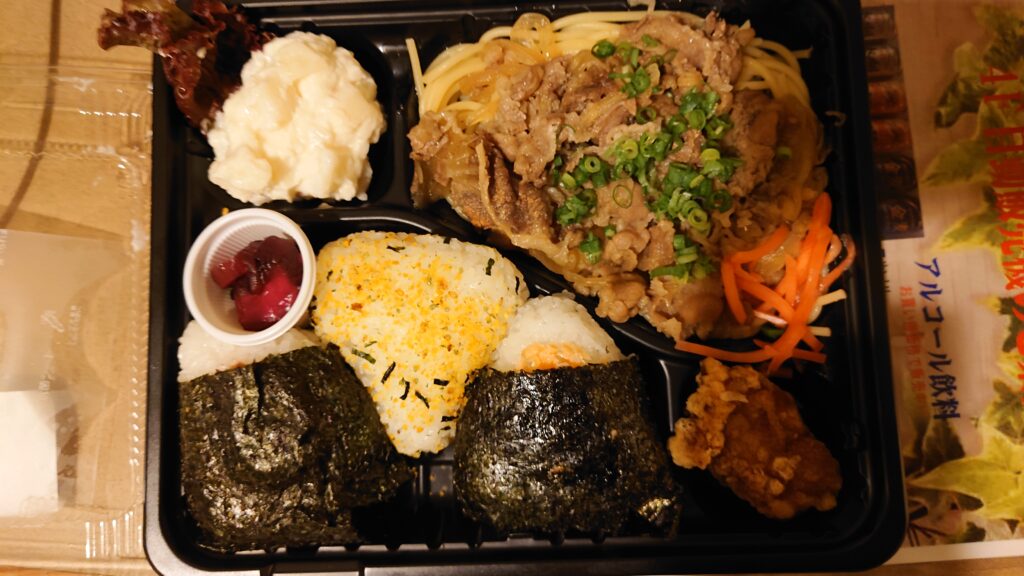 駅宿弁当「牛鬼弁当」